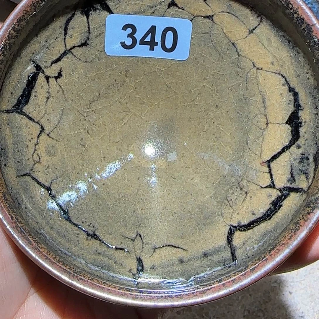 茶盏琢泥窑开窑柴窑