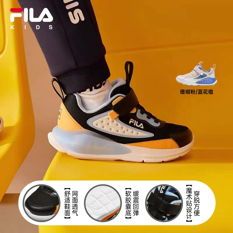 【斐乐儿童】2025春新款男女小童透气休闲运动鞋跑鞋训练K64B332405