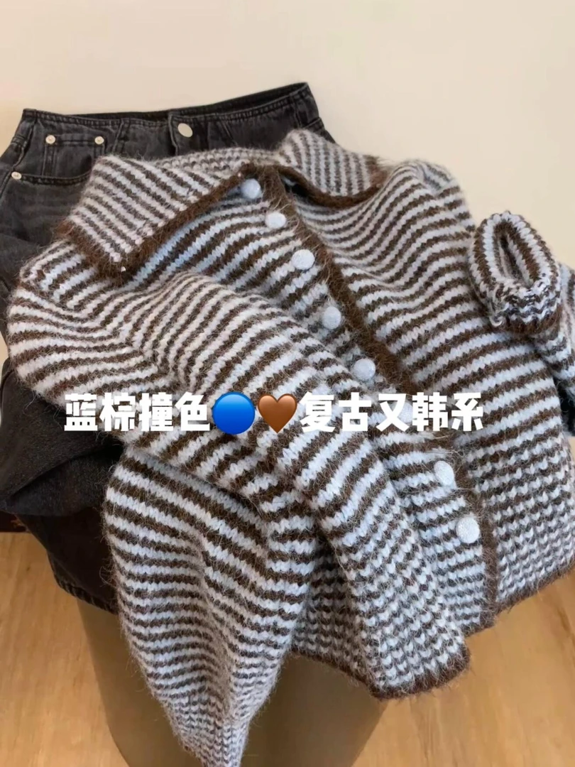 高级感复古蓝棕撞色针织开衫女秋冬2025新款韩系软糯慵懒毛衣外套