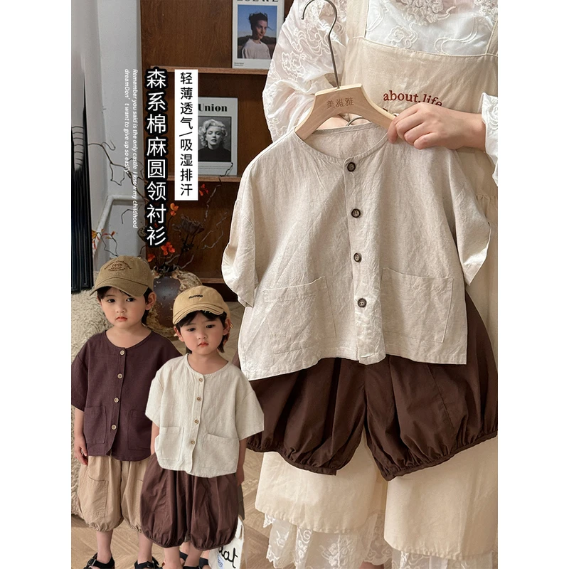 《夏上新》森系儿童圆领短袖衬衫LZ203韩版男童女童夏轻薄半袖上衣