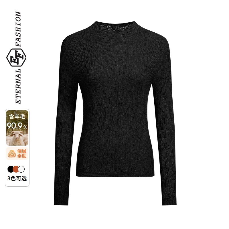 EF秋冬新款半高领修身针织衫1050441002