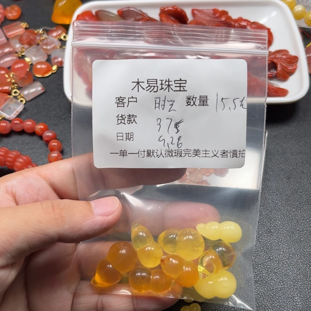 时***走南红玛瑙未镶嵌配饰