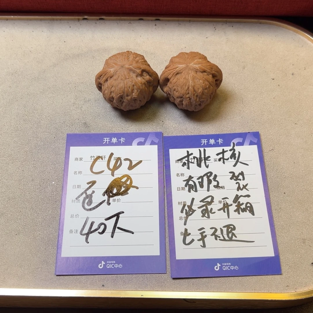 核桃把件核桃铁锤