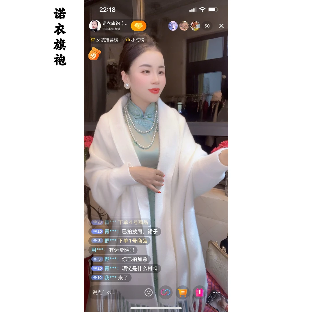 诺衣.秋冬披肩开衫外套厚款