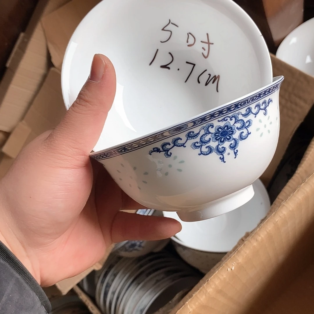 摆件5寸青花玲珑瓷碗拍6发8