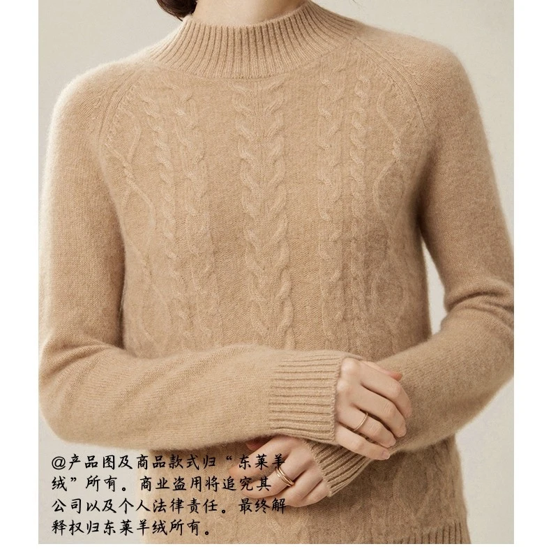 SP840 新款女士100%山羊绒7针双股半高加厚扭花针织衫套里外穿