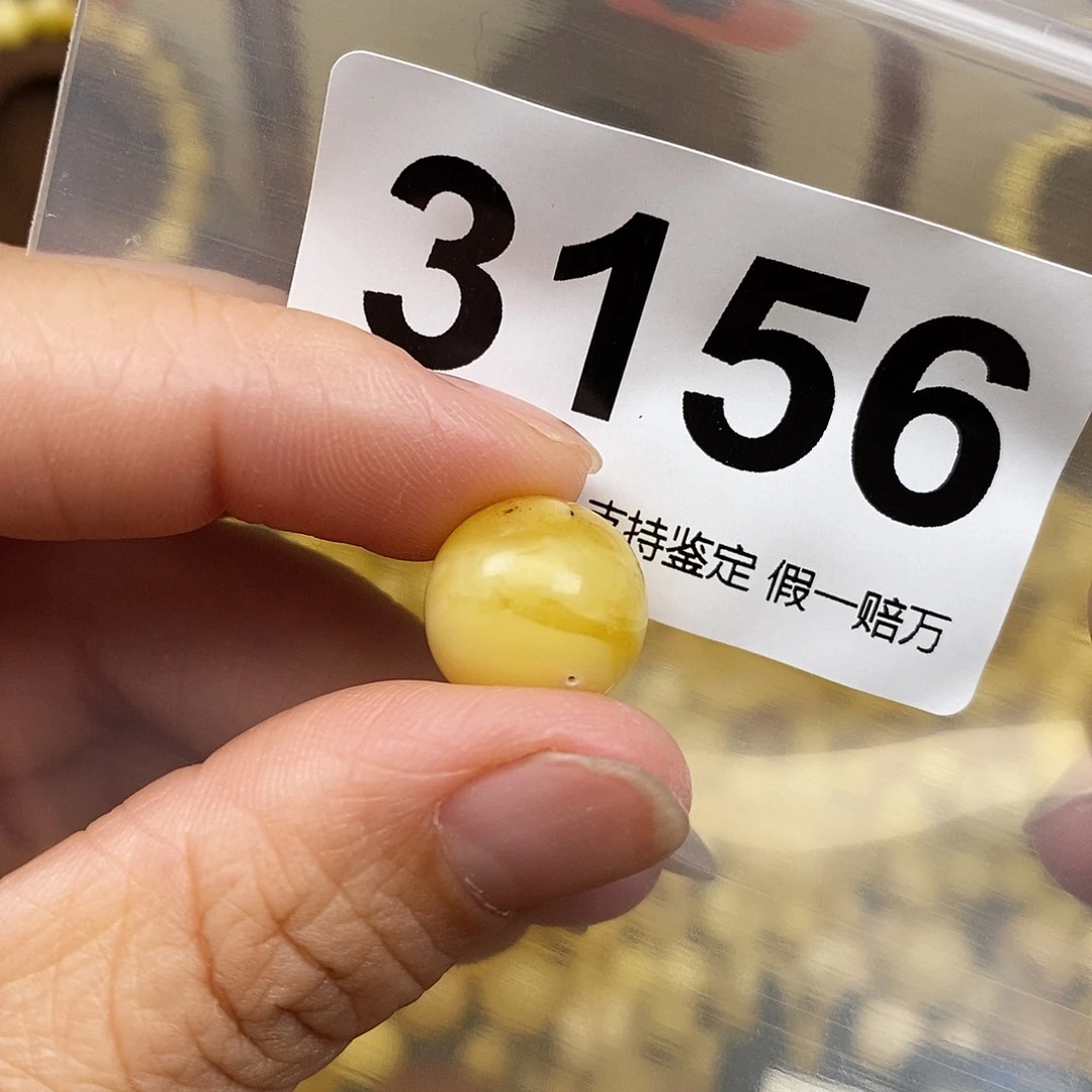 她***、琥珀未镶嵌珠宝奇石13.5