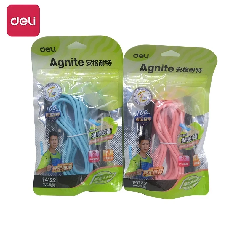 得力F4122安格耐特跳绳塑料防滑长度可调节