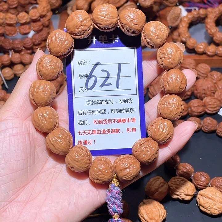 白***う621黄皮光头三角金蟾核桃18