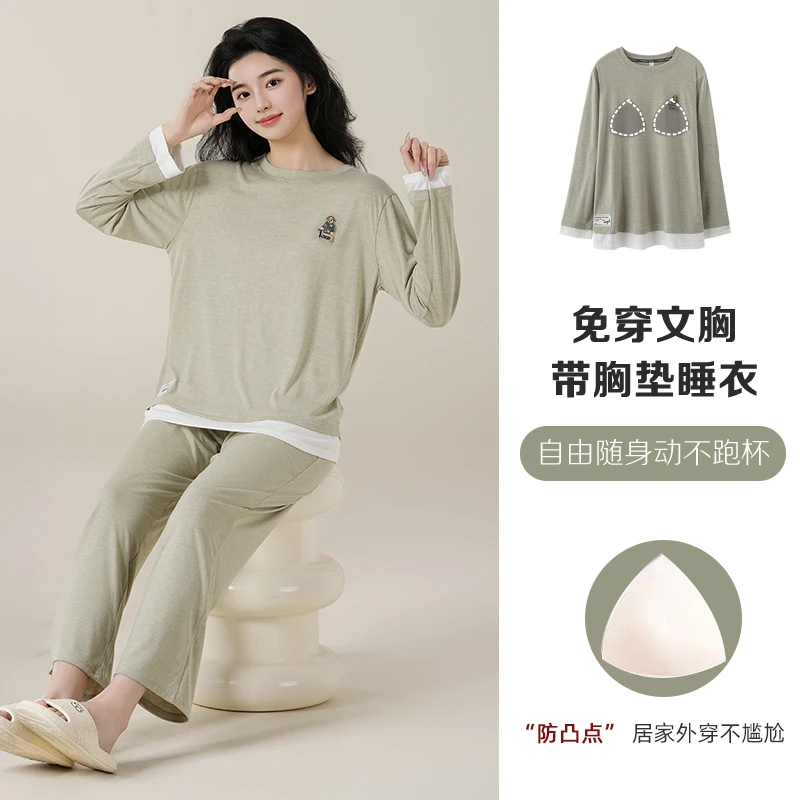 【诗妮歌VIP粉丝专属】睡衣女春秋长袖带胸垫简约高级感外穿家居服