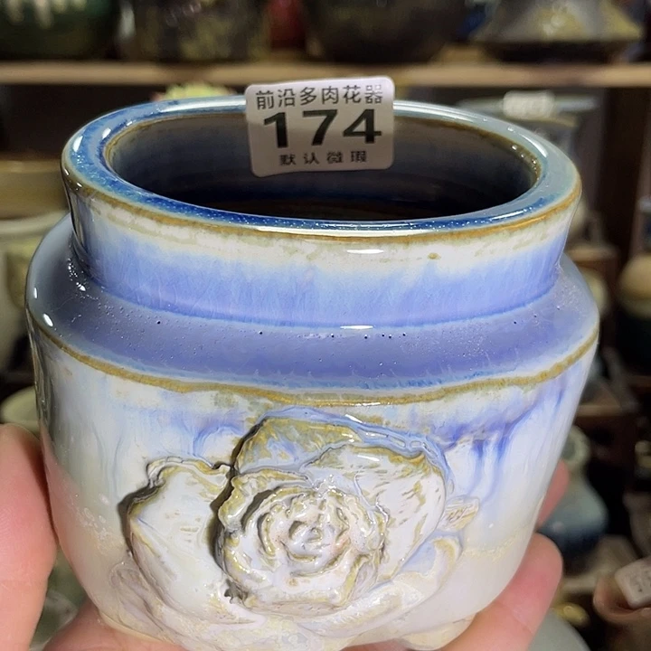 狼盆内口径5/8高度9