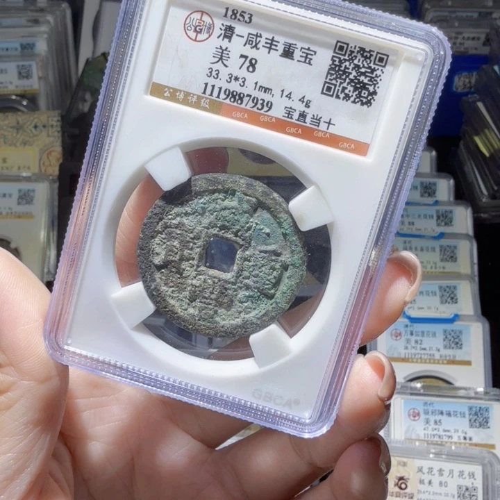铜As历朝历代……7939
