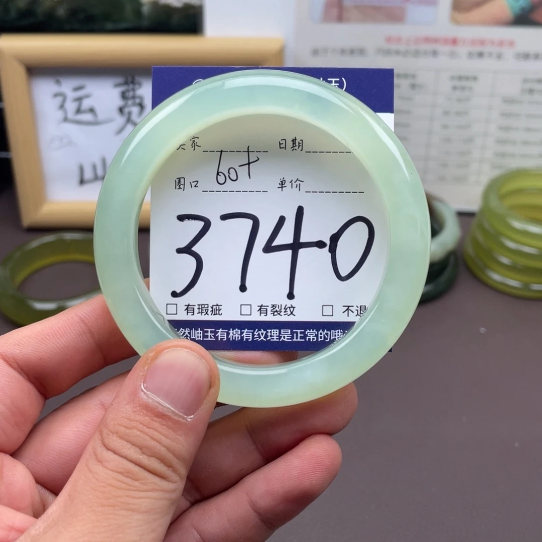 岫玉未镶嵌手镯手镯