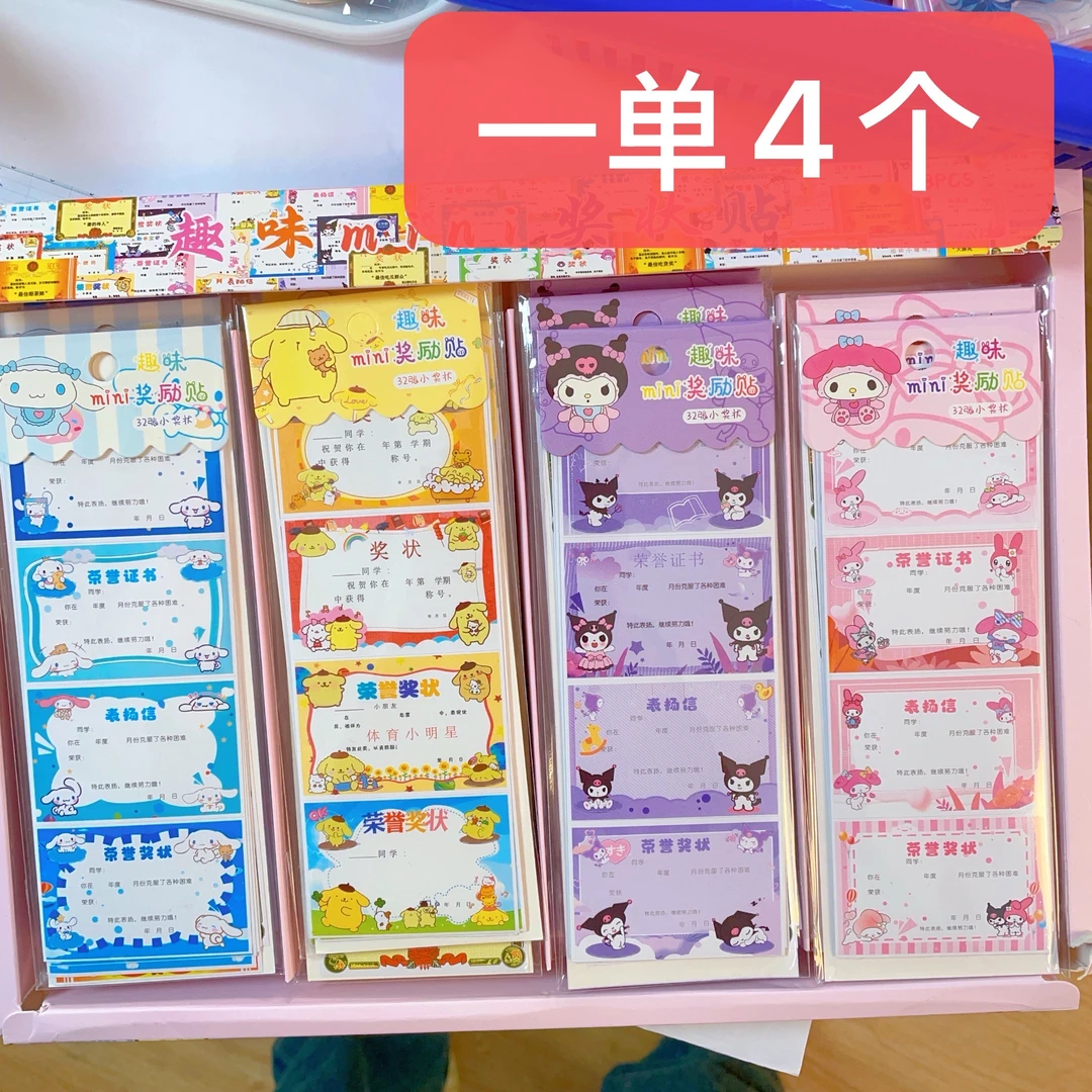 B-196【选满9.99包邮发货】儿童发饰头饰文创周边日用品