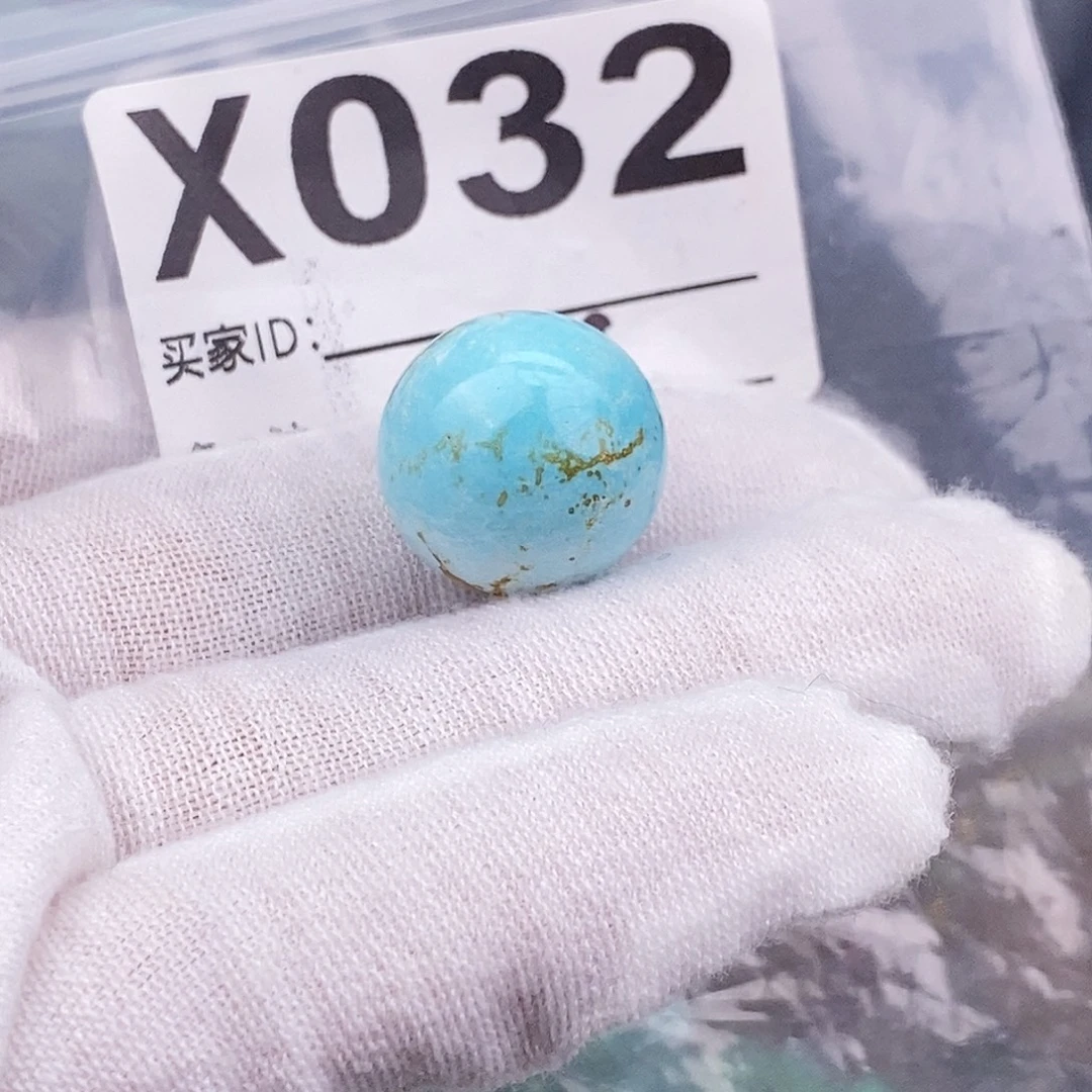 绿松石未镶嵌原矿