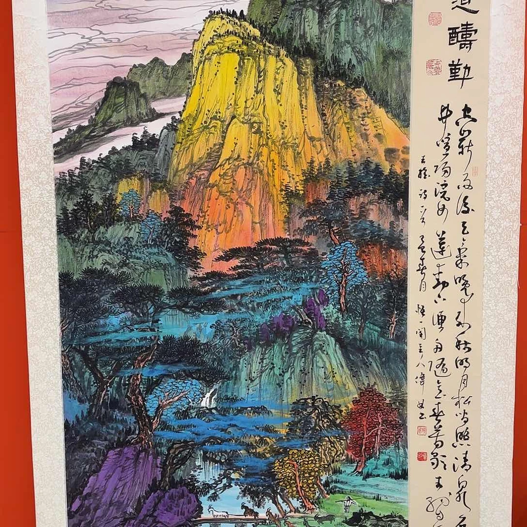 国画苏姗先生精品系列