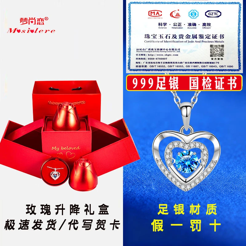 S999纯银项链情人节圣诞礼物送女友老婆妈妈浪漫惊喜玫瑰花礼盒