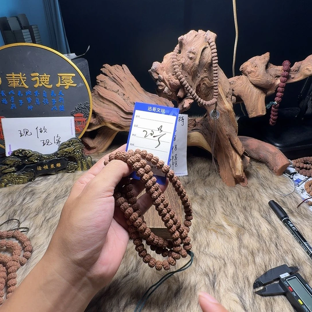 吊坠金刚菩提20小金刚
