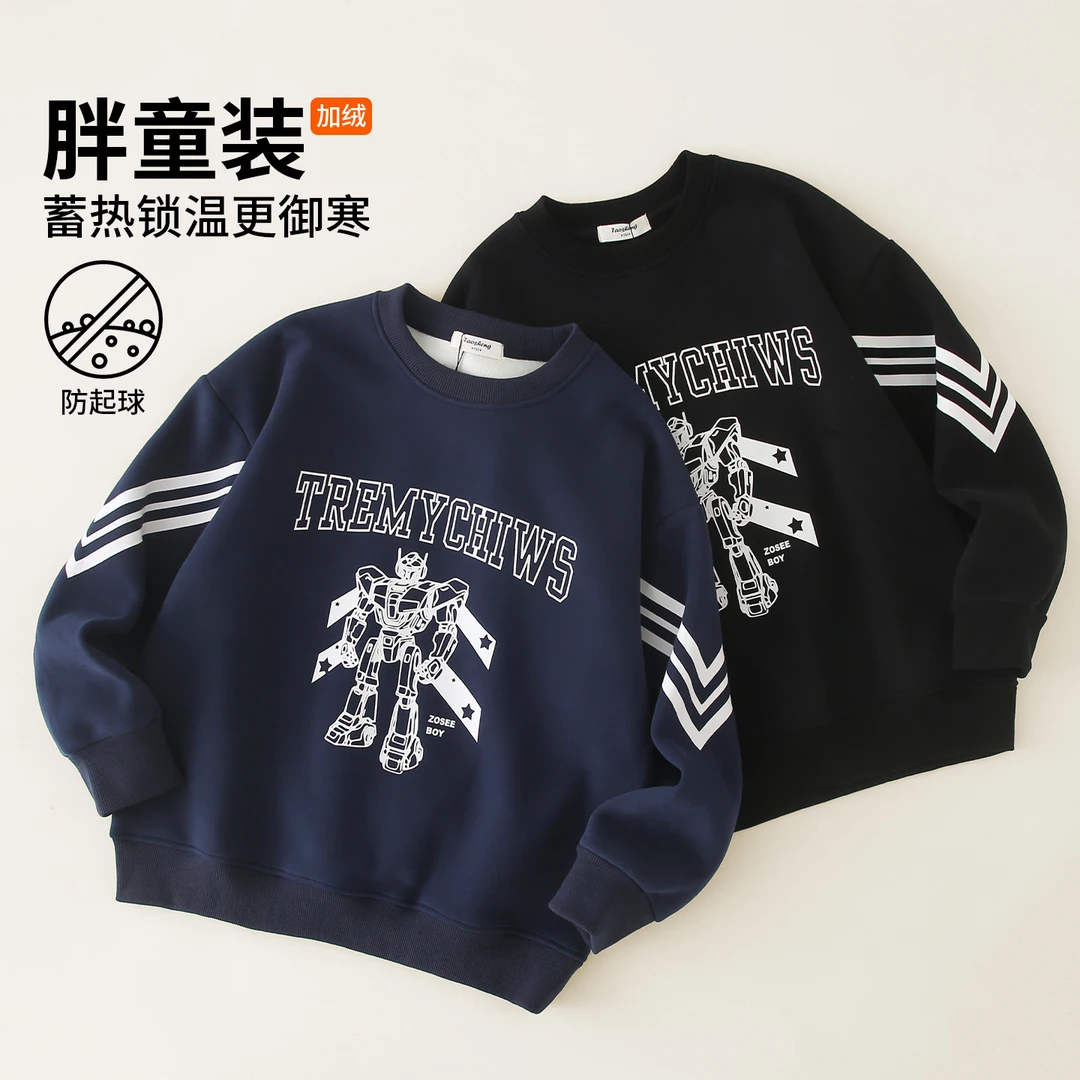 胖男童加绒卫衣中大童秋冬保暖上衣青少年加肥加大宽松大码18043