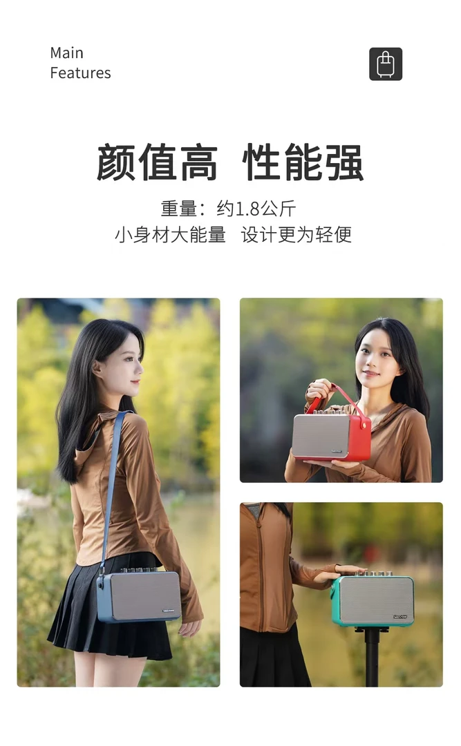 尚好s5 多功能便携式音箱 电吹管专用 直播 K歌反向充电