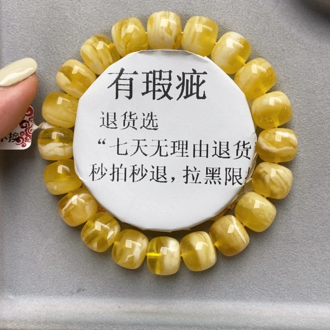 琥珀未镶嵌珠宝奇石38