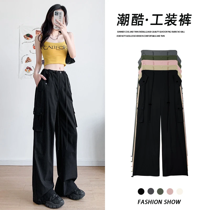 美式工装裤女秋季2025新款高腰休闲显瘦高级直筒卫裤小个子运动裤