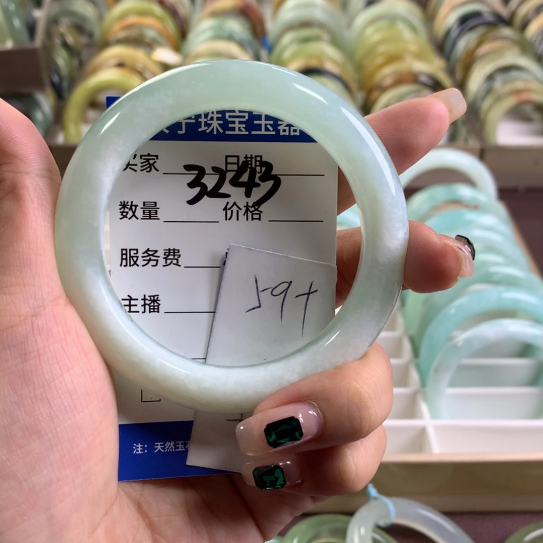 蛇纹石玉未镶嵌手镯3243