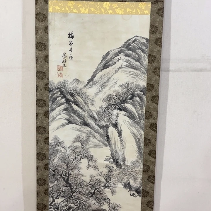 书法一*鱼哈哈哈哈哈哈哈哈哈哈