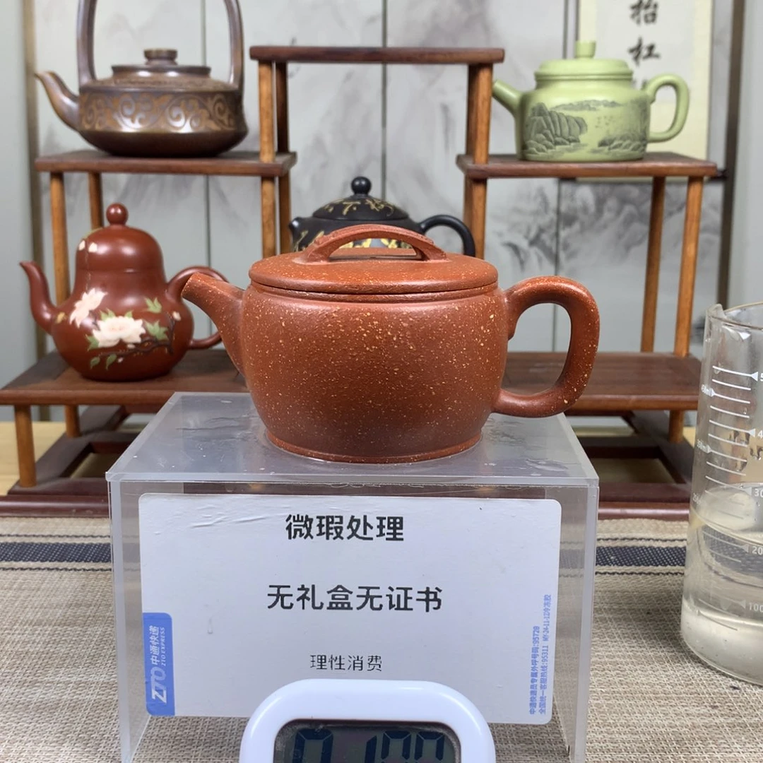 紫砂茶壶肖****）宜兴紫砂壶