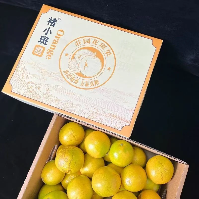 正宗褚小斑云南高原褚氏水果花斑纯甜哀牢山橙高糖冰糖薄皮