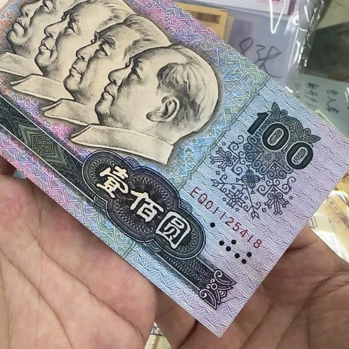 用***90000000000000000039