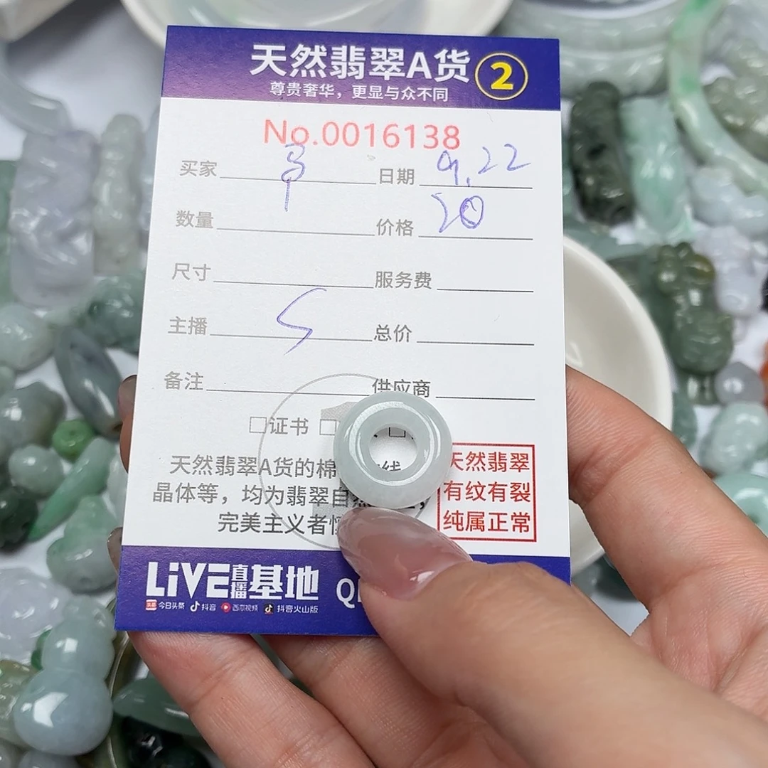馬****颈饰未镶嵌翡翠24