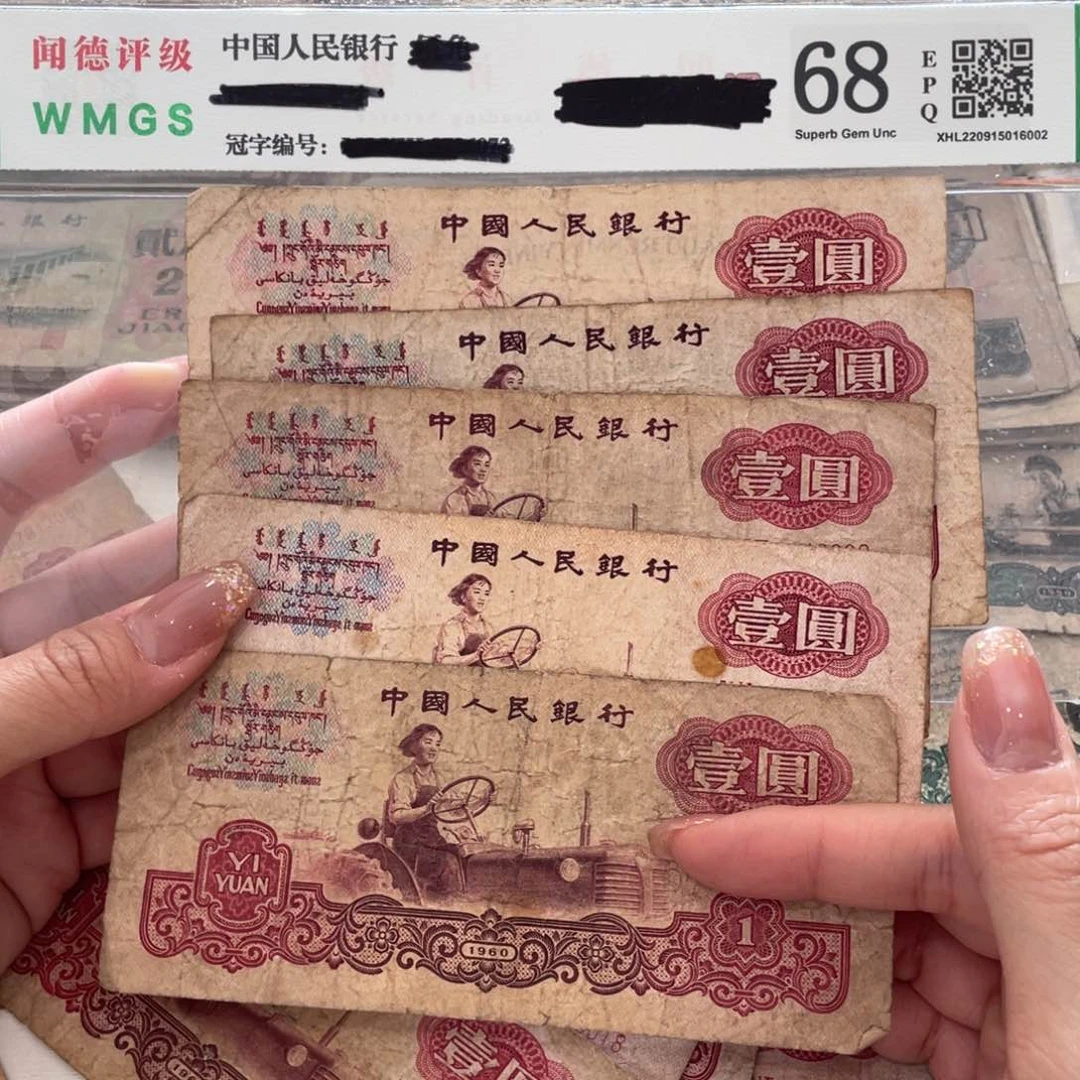 女拖一元五张，旧品保真