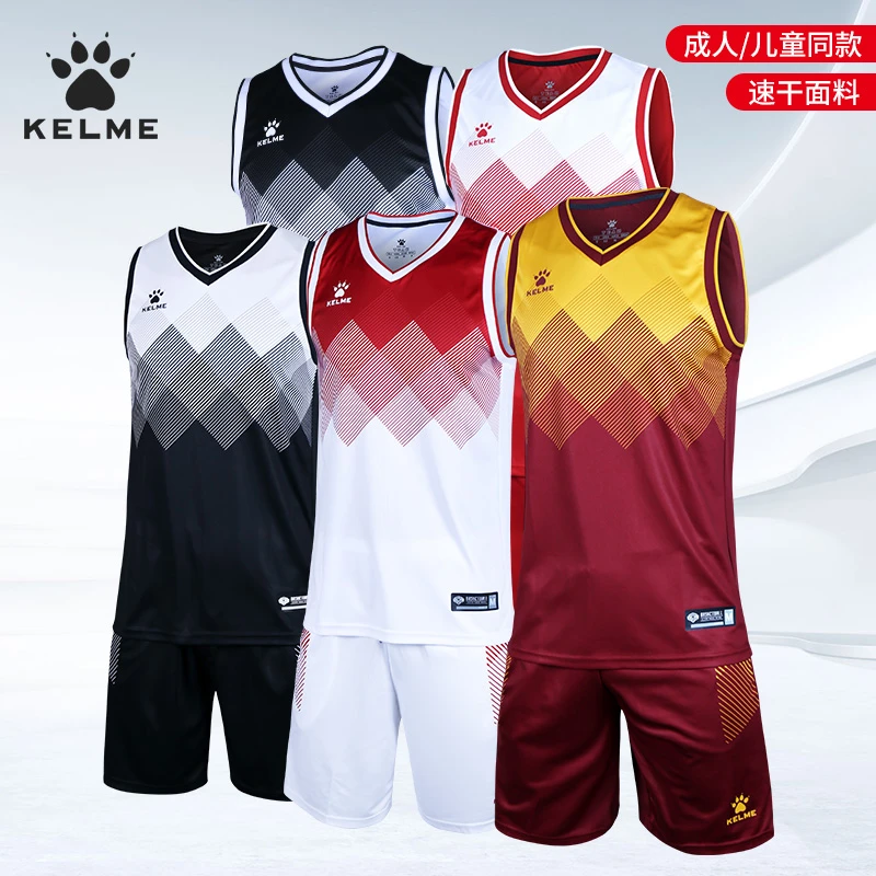 卡尔美篮球服套装男蓝球速干背心套服运动训练篮球衣组队服定制