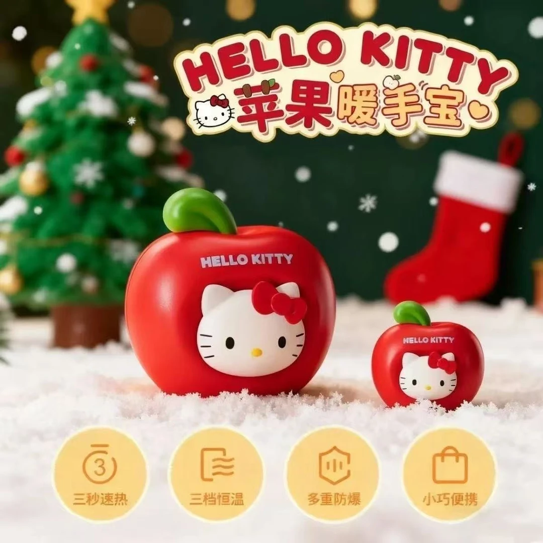 哈喽kitty苹果暖手宝家用便携式usb充电暖宝宝电热宝圣诞节伴手礼