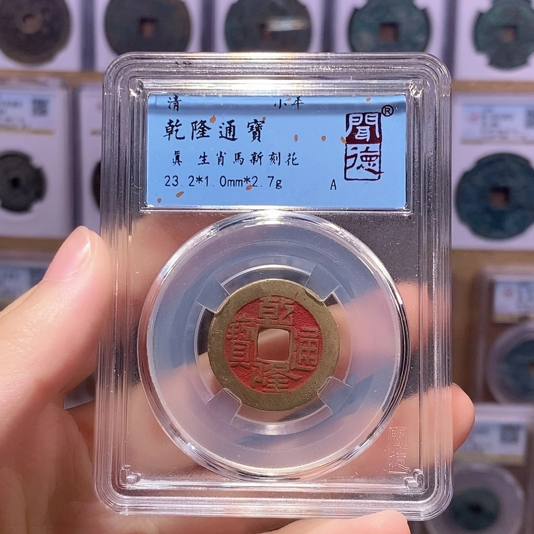 铜乾隆刻花 马 闻德7027