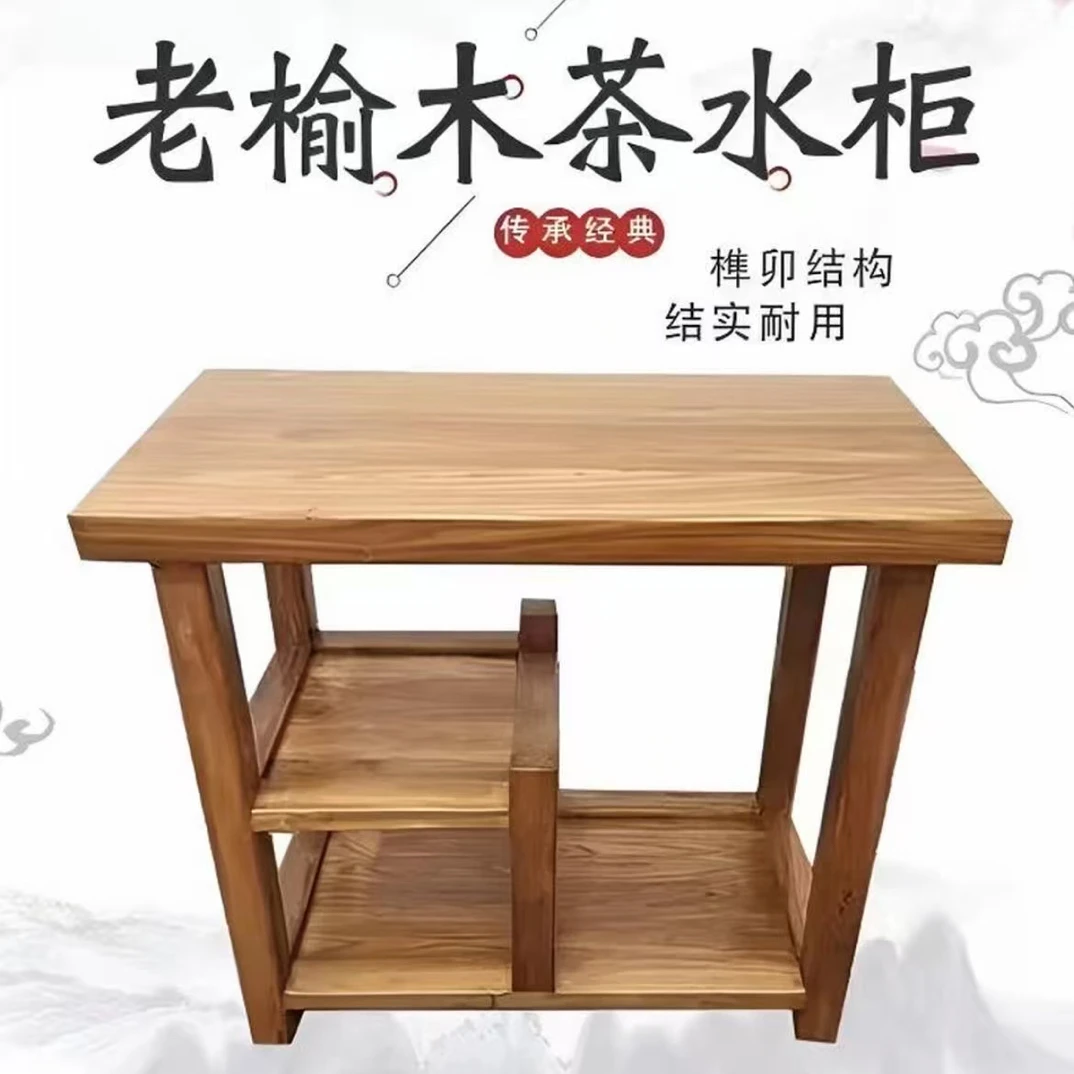 新古典餐桌桌子茶具茶桌椅边柜