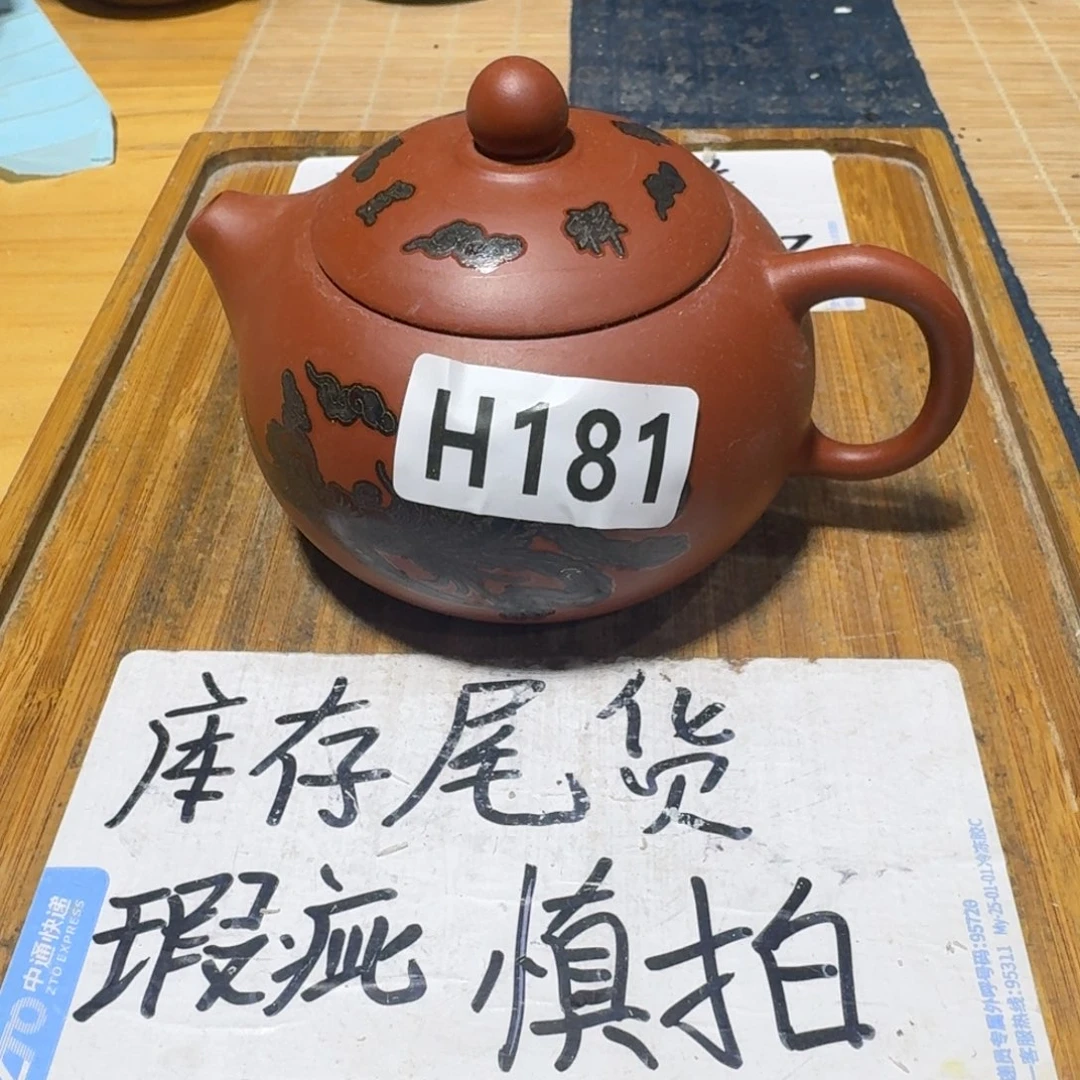 瑕疵介意勿拍陶瓷器皿B044