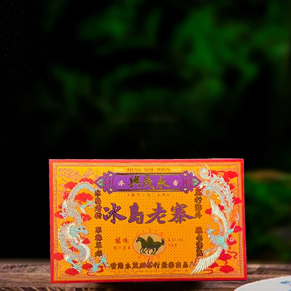 十六年原料永茂兴冰岛老寨龙珠150g生茶（配茶样）