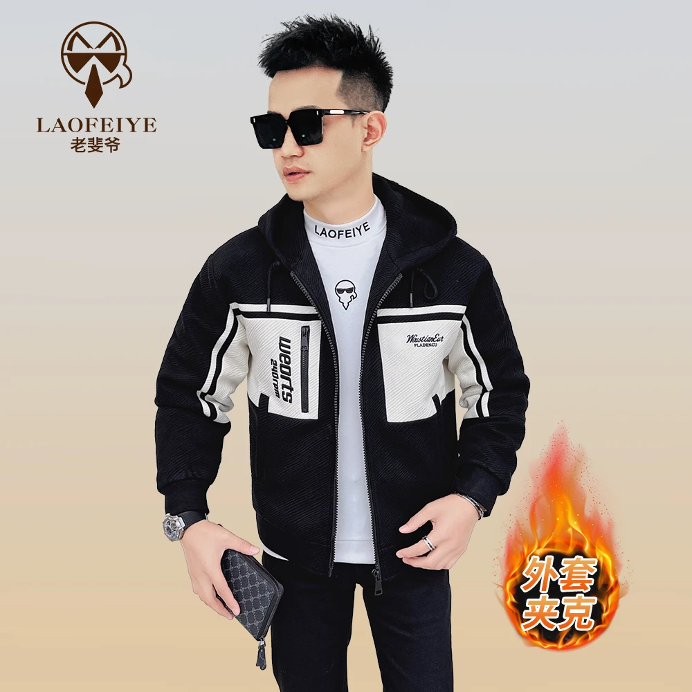 【老斐爷欧品】2025冬款羽绒服男士时尚百搭保暖时尚外套潮流
