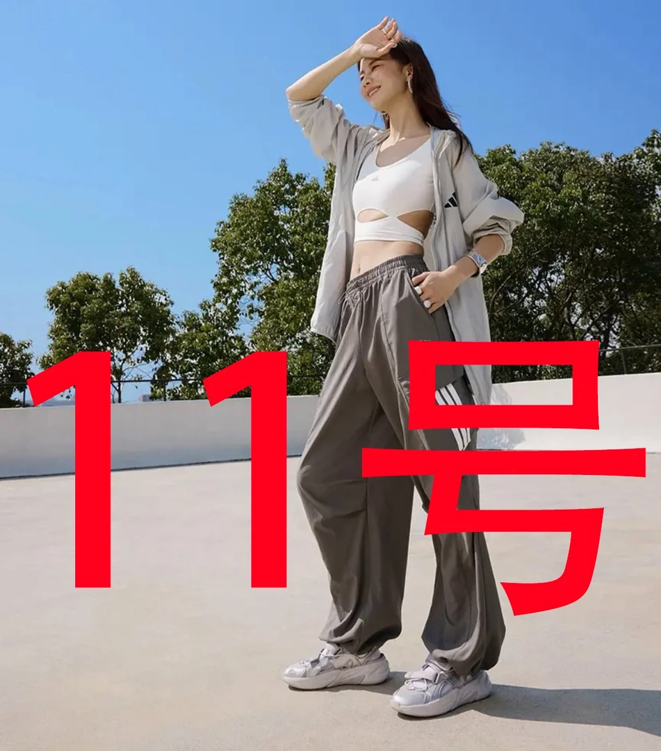 新款男女欧若风多口袋运动裤轻运动伞兵裤2332