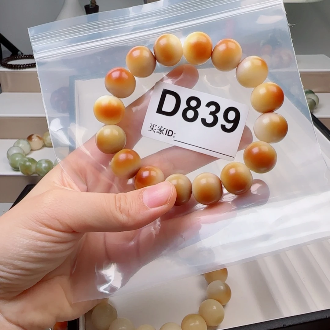 手串菩提根/象牙果