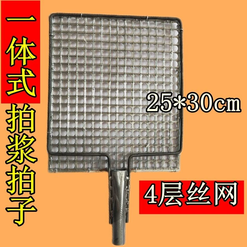 乌市发货新疆包邮拍浆神器工地甩浆拉毛工具拍浆网墙面拍水泥砂浆