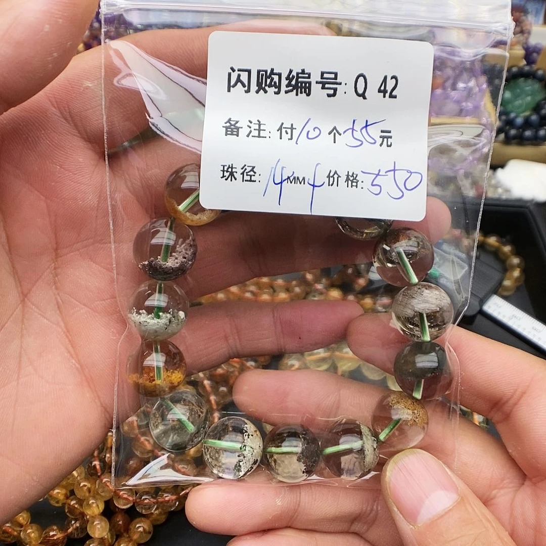 水晶手链未镶嵌林*焱Q 42