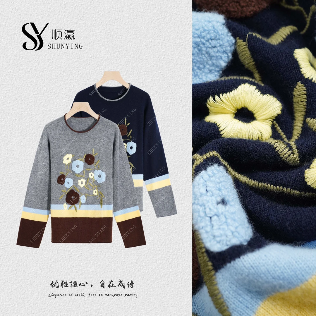 【仟娜】温柔柔软~时尚圆领拼色氛围感花朵刺绣设计针织衫SY76ZZ394