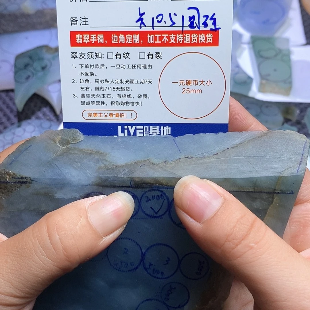 我***圆未镶嵌福利定制翡翠福利