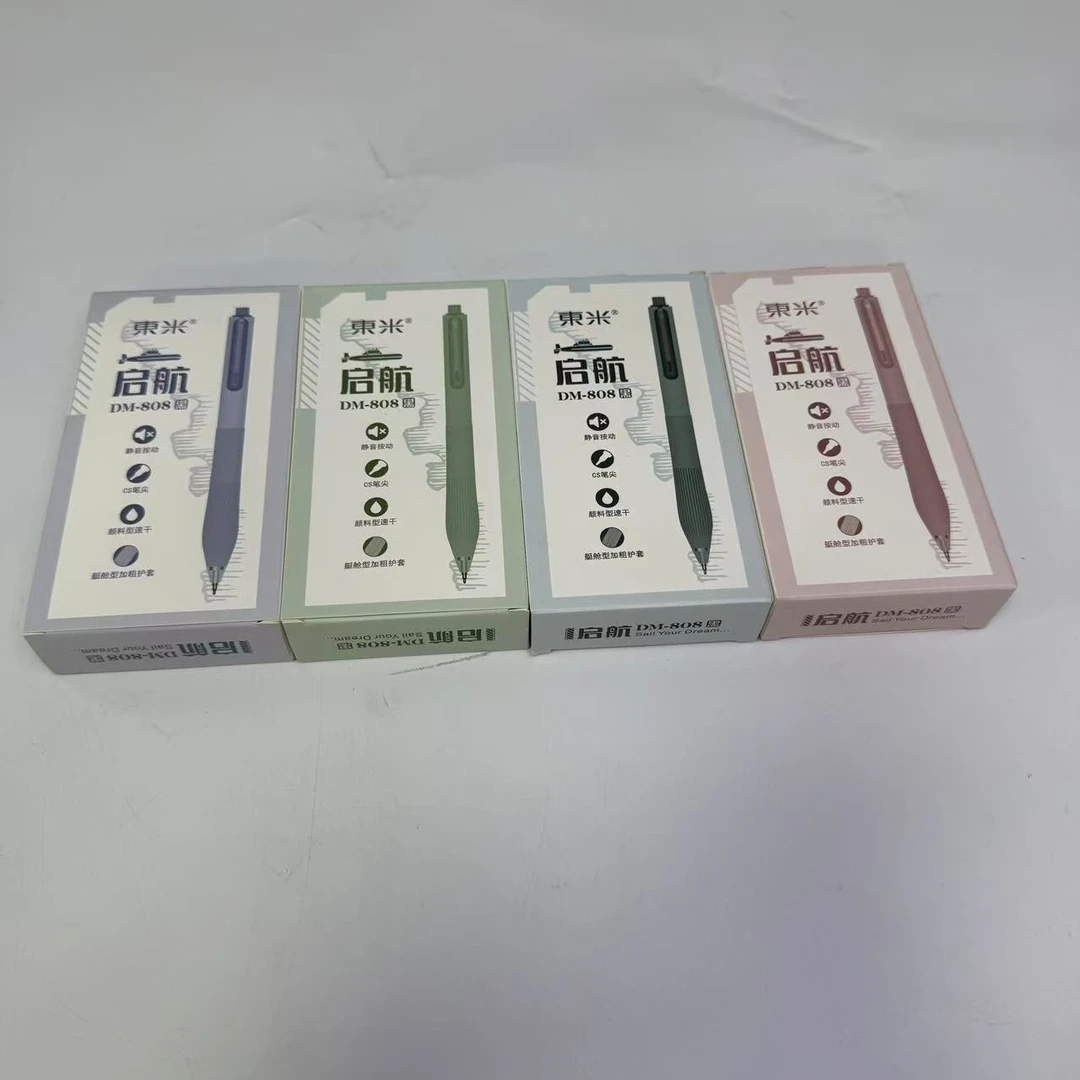 65601  东米启航速干中性笔