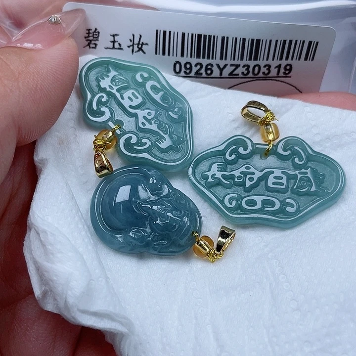 吊坠(不含链)未镶嵌翡翠