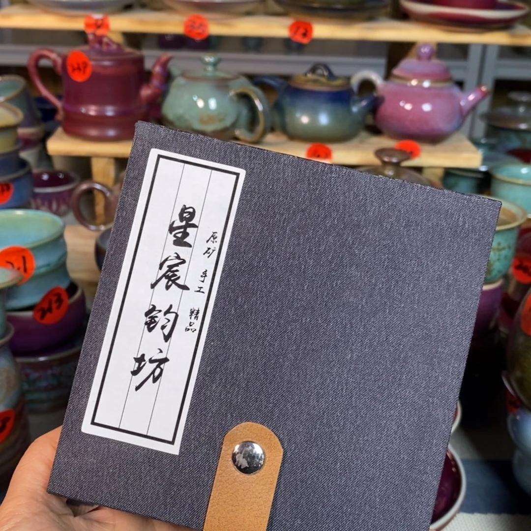 昌***哥神后钧瓷手工……茶器