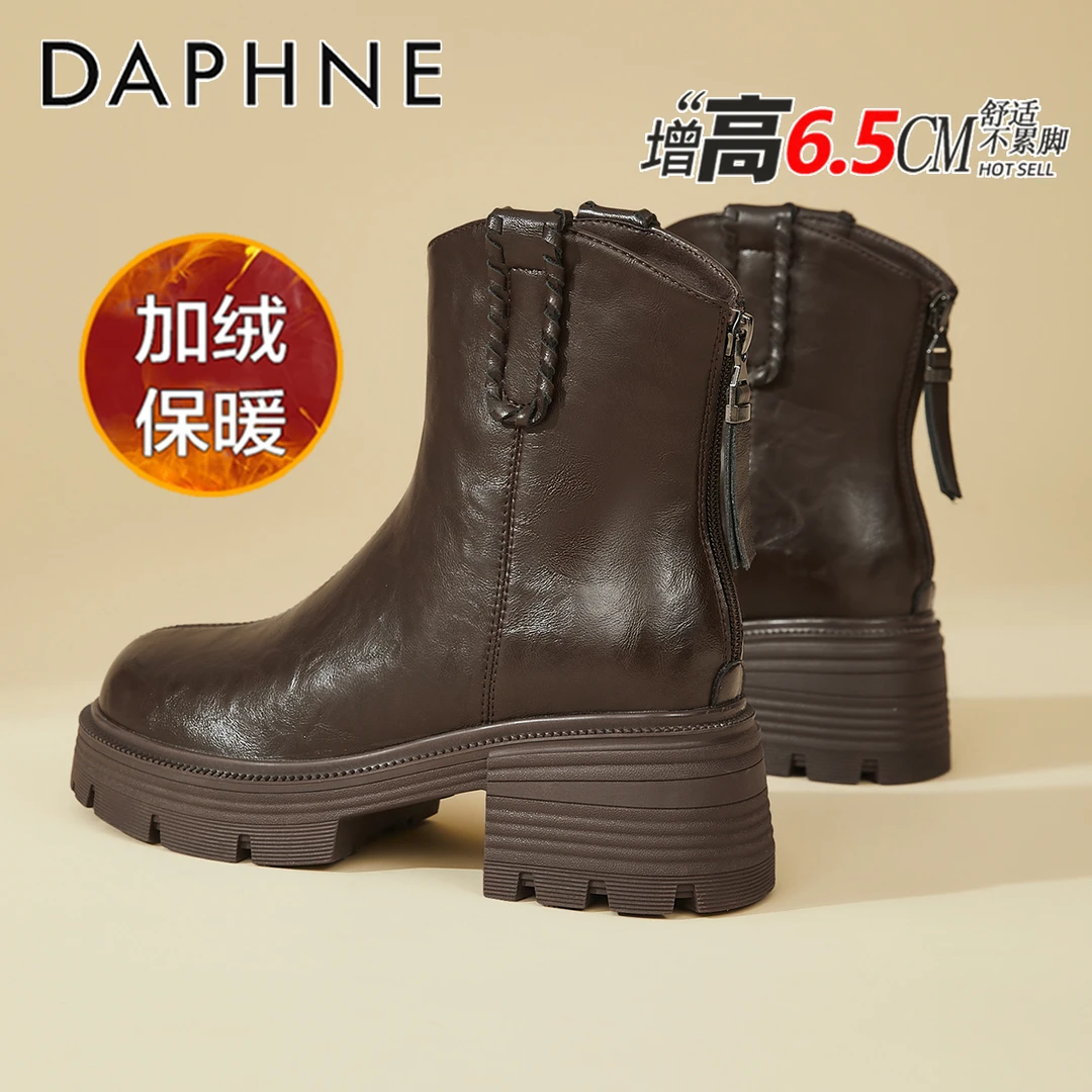 达芙妮粗跟短靴子2025新款秋冬加绒女鞋英伦瘦瘦靴棕色高跟马丁靴